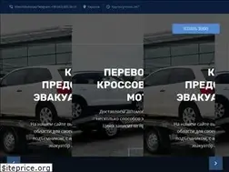 Sites similar to towtruck.kharkov.ua