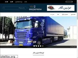 Sites similar to towzinnegar.ir