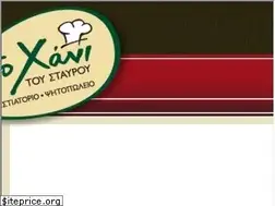 Sites similar to toxanitoustaurou.gr