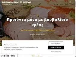 Sites similar to toxasapaki.gr