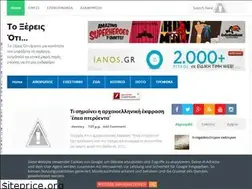 Sites similar to toxereisoti.blogspot.com