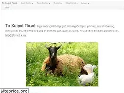 Sites similar to toxoriopalio.github.io