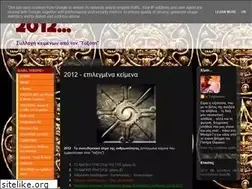 Sites similar to toxotis-2012.blogspot.com