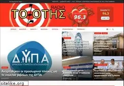 Sites similar to toxotisfm.gr