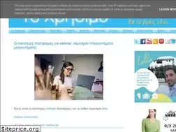 Sites similar to toxrisimo.gr