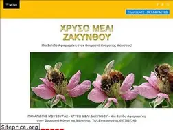 Sites similar to toxrysomeli.blogspot.com