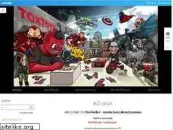 Sites similar to toxtoysshop.com