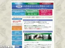 Sites similar to toy-clean.jp