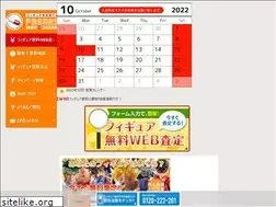 Sites similar to toy-freaks.jp