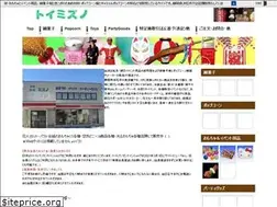 Sites similar to toy-mizuno.co.jp
