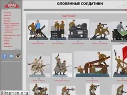 Sites similar to toy-soldiers.ru