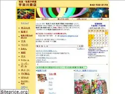 Sites similar to toy-udagawa.co.jp