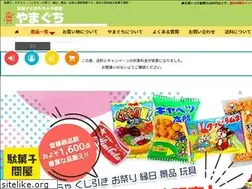 Sites similar to toy-yamaguchi.com