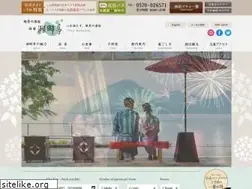 Sites similar to toya-kohantei.com