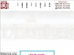 Sites similar to toyako-bokutou.com