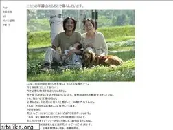 Sites similar to toyako.net