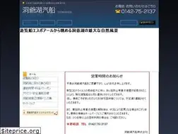 Sites similar to toyakokisen.com