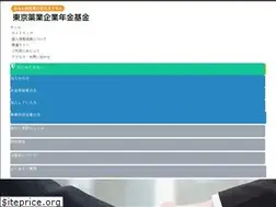 Sites similar to toyaku-kikin.or.jp