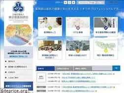Sites similar to toyaku.or.jp