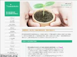 Sites similar to toyakukokuho.jp