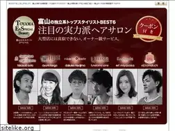 Sites similar to toyama-biyou.com