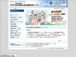 Sites similar to toyama-boutsui.or.jp