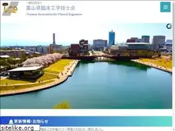 Sites similar to toyama-ce.gr.jp