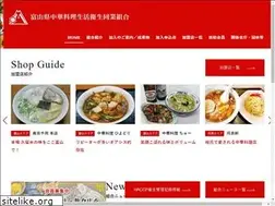 Sites similar to toyama-chuka.net