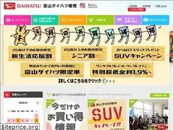 Sites similar to toyama-daihatsu.co.jp