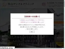 Sites similar to toyama-dc.com