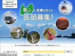 Sites similar to toyama-doctorbank.jp