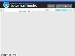 Sites similar to toyama-ebooks.jp