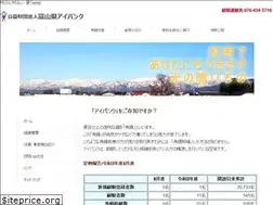 Sites similar to toyama-eyebank.com
