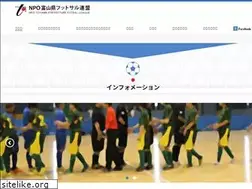 Sites similar to toyama-futsal.jp