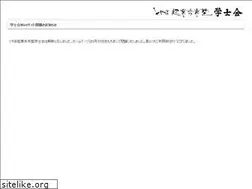 Sites similar to toyama-gakushikai.com