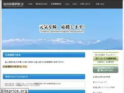 Sites similar to toyama-ganka.jp