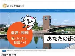 Sites similar to toyama-gyosei.org