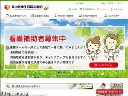 Sites similar to toyama-hcoop.com