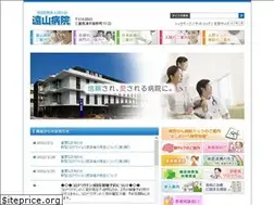 Sites similar to toyama-hp.jp