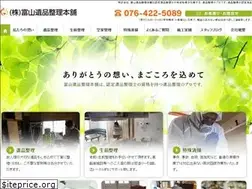 Sites similar to toyama-ihinseiri.com