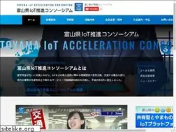 Sites similar to toyama-iot.jp