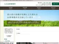 Sites similar to toyama-irie-law.com