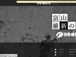 Sites similar to toyama-ishin.jp