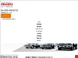 Sites similar to toyama-isuzu.co.jp
