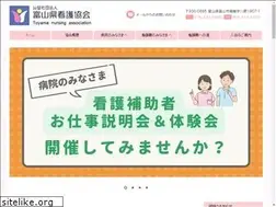 Sites similar to toyama-kango.or.jp