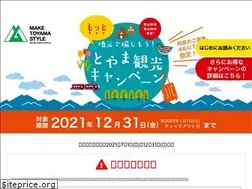 Sites similar to toyama-kanko.jp