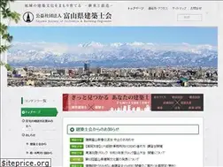 Sites similar to toyama-kenchikushikai.or.jp
