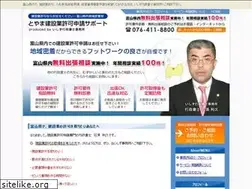 Sites similar to toyama-kensetu.com
