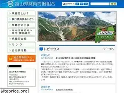 Sites similar to toyama-kensyoku.jp