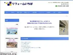 Sites similar to toyama-kenzai.co.jp